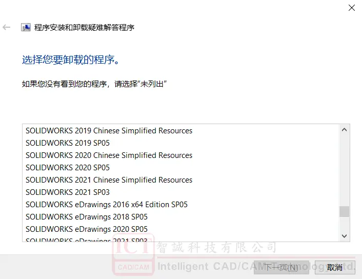 softImg\solidworks\0e935066-a994-4044-9f52-766ccdc38101 